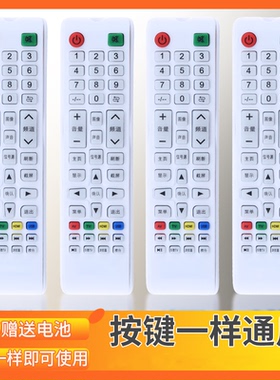 适用于 原装版新飞KEG韩电液晶电视机遥控器华菱智能网络KGH韩科电视遥控板海利尔 AG LG 金正NONTAUS