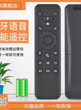 适用于E PSON爱普生投影机仪遥控器WH-6148 EF-12 EH-LS300W LS300B