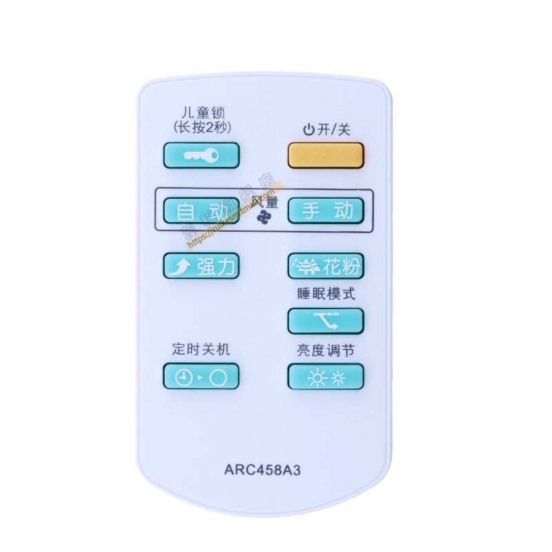 适用于 DAIKIN大金空气净化器遥控器ARC458A3 MC70KMV2 MC71NV2C