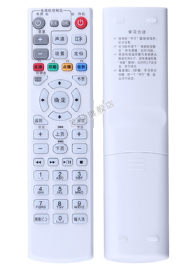 适用于 中国电信IPTV fiberHome/烽火HG600 HG650网络机顶盒遥控器HG680 HG680-Z-J-T-H-R
