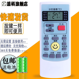 KFR 适用于 蕊科 35GW 009 奥克斯空调遥控器YKR 32GW