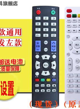适用于金正电视遥控器LG3232 I /3232 YA/3226I威尔顺发WL-3232H LE-2JB