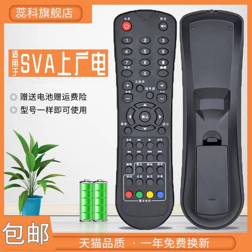 型号一样 直接使用