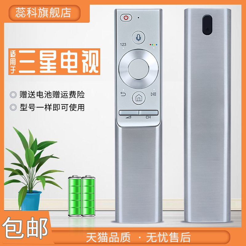 适用 SAMSUNG三星电视语音遥控器 BN-1272A BN59-01272A 01328A BN59-01327B通用原装Q95T Q900T Q7C Q7F Q8C