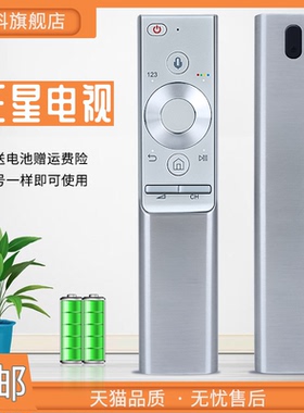 适用 SAMSUNG三星电视语音遥控器 BN-1272A BN59-01272A 01328A BN59-01327B通用原装Q95T Q900T Q7C Q7F Q8C