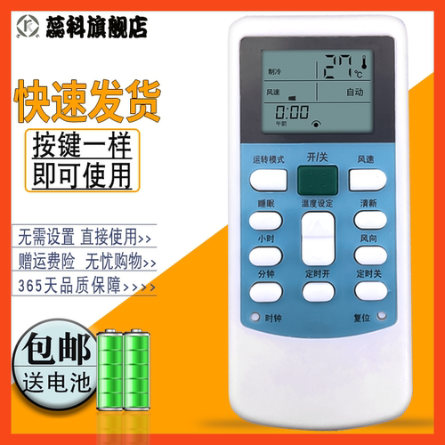 特价哦