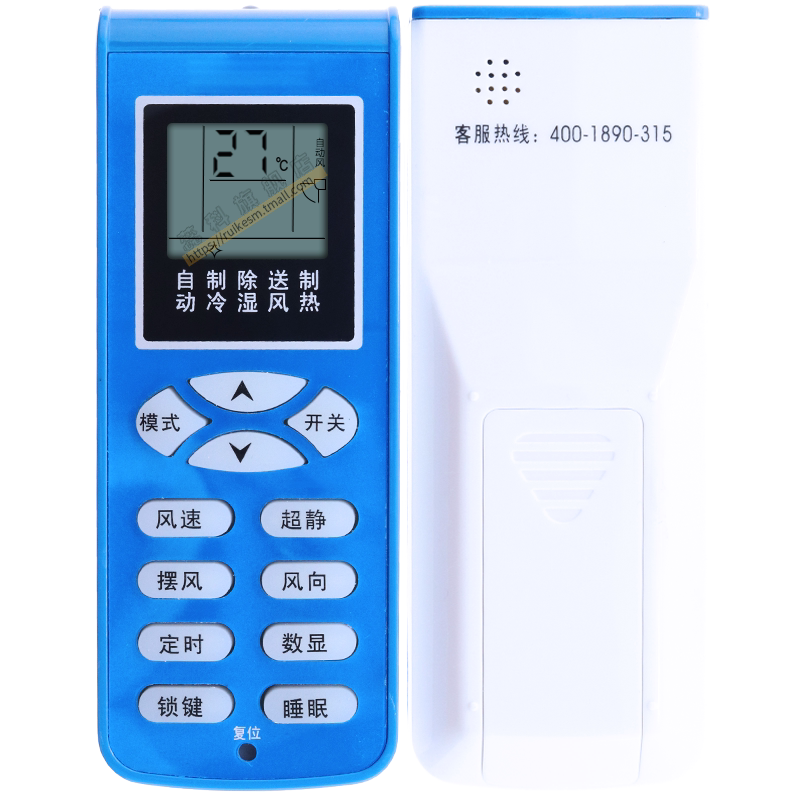 蕊科 适用于Shinco/新科空调遥控器 KFRd-26GW/C KFRd-26GW/H3