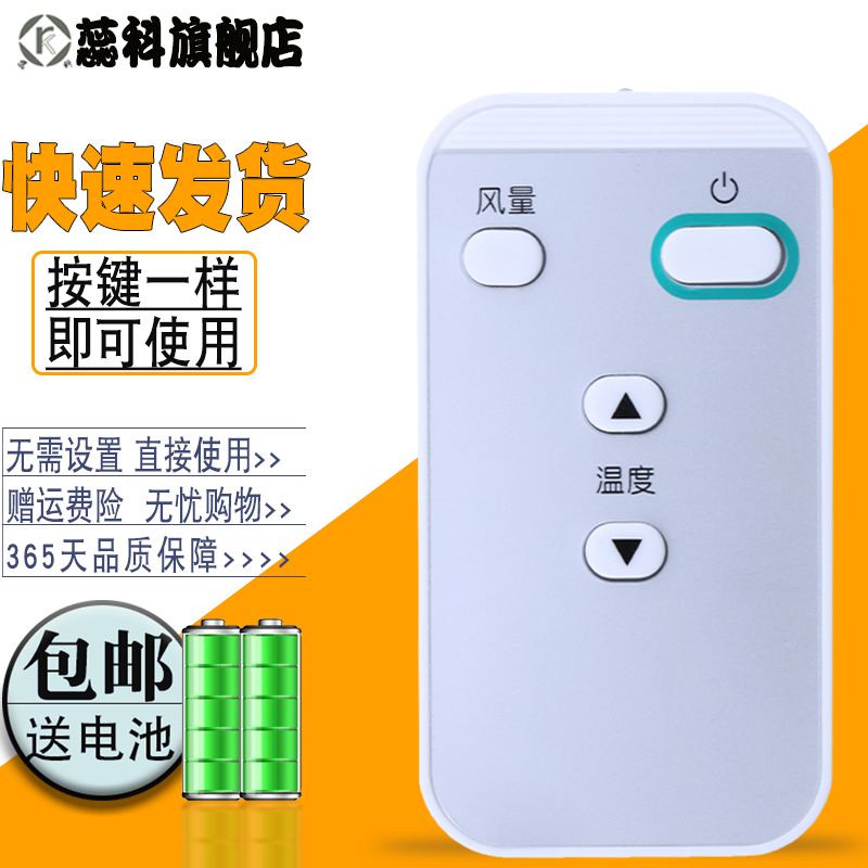 适用于 大金DAIKIN中央空调86迷你线控BRC1H611 3D气流遥控器BRC4H61