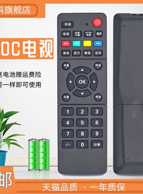 适用于 冠捷AOC液晶电视机遥控器LE32M3776通用LE32M3775/LE32M3778