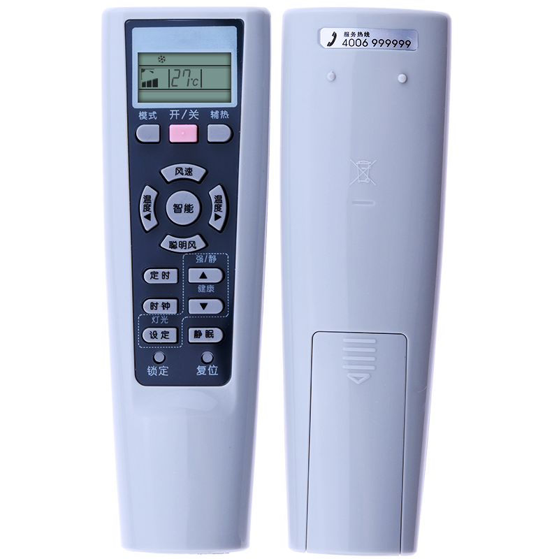 蕊科适用 海尔无氟空调遥控器KF-35GW/03GCE-S1