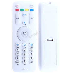适用于海尔液晶电视遥控器LE32B3300W LE39B3300W LE43B3300W T32K31 T43K31 T55K31