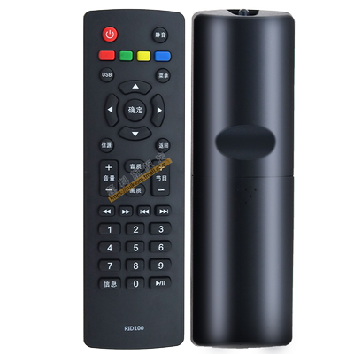 包邮长虹液晶电视机遥控器R1D/