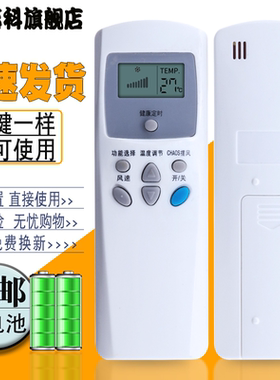 适用于 LG空调遥控器KT-LG3 6711A20016S 0016M 6711A20016L  LS-1256HT KFR-36G/LS-L1250HT 6711A20023Z