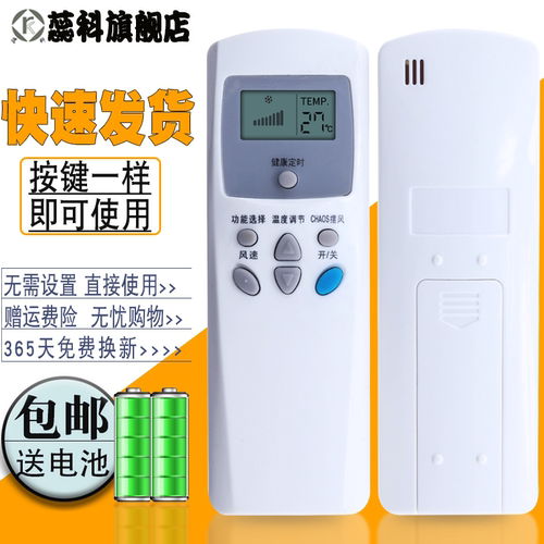 适用于 LG空调遥控器KT-LG3 6711A20016S 0016M 6711A20016L  LS-1256HT KFR-36G/LS-L1250HT 6711A20023Z