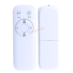 适用于 美的电风扇遥控器SAC-TM AAC12AR AAD10AR SAD35EA/G ZAC10B AC120-16BRW AC120-17ARW AD200 AD120-S