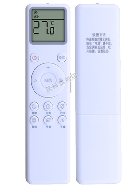 小米米家互联网通用万能遥控器