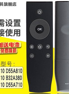 适用于 TCL液晶电视遥控器RC07DCI2 RC07DC12 B32A380 D32A810 L40F3800A L40E5800A-UD L43E5800A L48E5800A