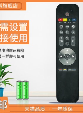 适用于 BOE京东方智能液晶电视机遥控器LE-42Z7100 LE-32Z7100 LE-48Z7100