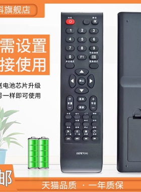 包邮 适用于  三洋液晶电视遥控器LED-42CE360 LED-32CE360遥控器