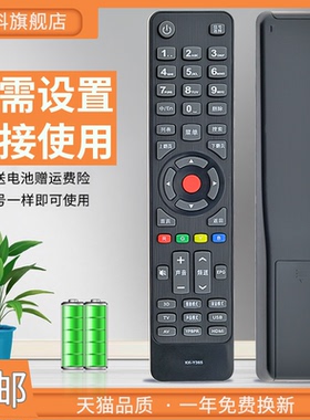 包邮 适用于 康佳3D KKTV 液晶电视遥控器KK-Y365 LED39K60U LED55K60U