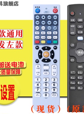 适用于 联想电视32A11、32A21Y、42A11、42A21 39A11Y系列智能遥控器