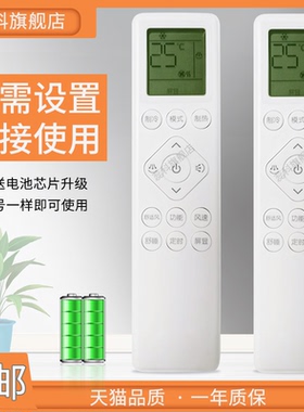 适用于飞利浦空调遥控器PR001-A FAC35V3Aa1HR 按键一样通用
