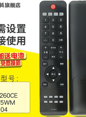 适用于 康佳AOC冠捷BOE京东方液晶电视机遥控器RL76D-3 RL81C T2465WM