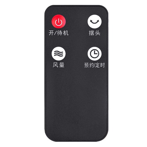 适用于 艾美特电风扇遥控器 FS40103R-A FS4056R-5 FS4067R-5