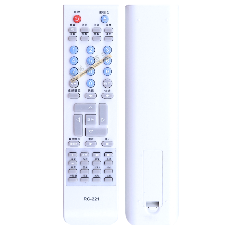 malata/万利达DVD遥控器RC-221/7