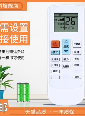 适用于 惠而浦空调遥控器IVH-52YF2W IVH-72YF2W AVH-51YC3 AVH-72YC3 YF-1 IVH-52YF2W