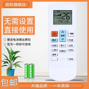 IVH 72YF2W 惠而浦空调遥控器IVH 72YC3 52YF2W 51YC3 适用于 AVH