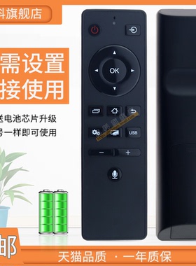 适用于 先锋电视机遥控器板LED-32B/42B/48B370P LED-55U670P  55U570P