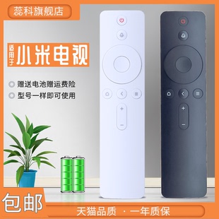 L55M5 R70A 适用于小米4S电视机语音E43 AQ遥控器L50 R40A红米L40M5 65S PRO全面屏 E32C