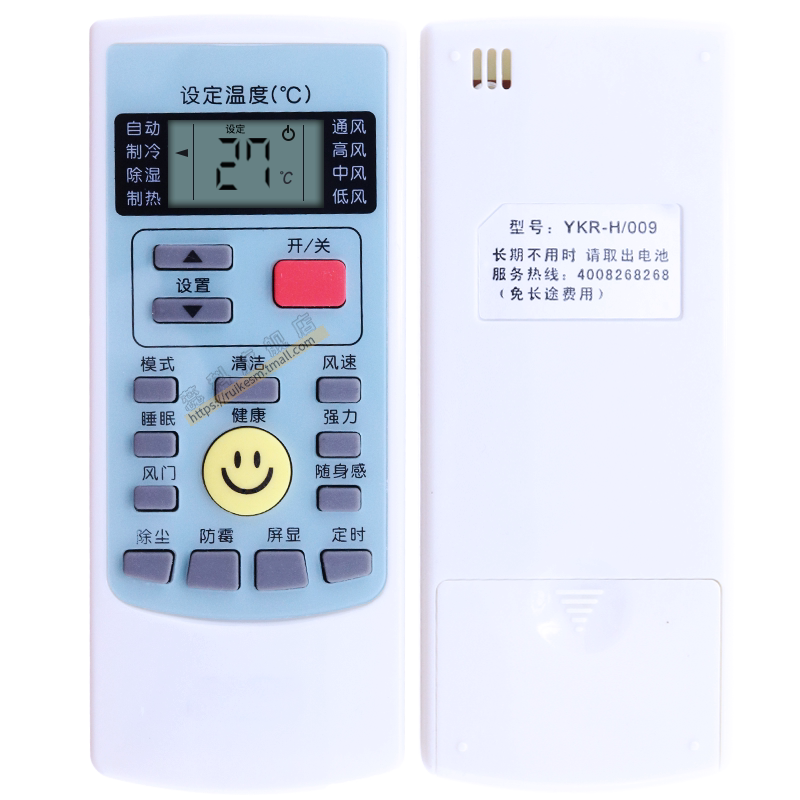 蕊科 适用于AUX/奥克斯KFR-35GW/BpSFD-2 变频空调 1.5匹P冷暖型遥控器