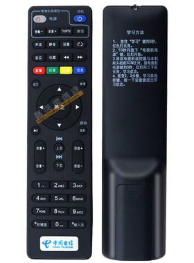 适用机顶盒遥控器蕊科