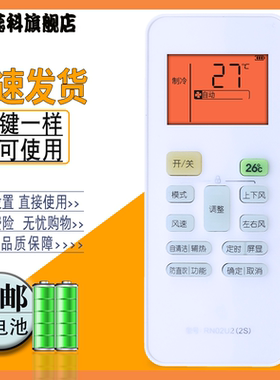 适用于 新款华凌智能变频空调遥控器KFR-26 35GW/N8HA1/3 N8HF1/3 KFR-26 35GW/N8HE1/3 HAN8B1/3