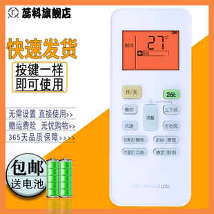 HAN8B1 华凌智能变频空调遥控器KFR N8HE1 KFR N8HF1 N8HA1 35GW 新款 适用于