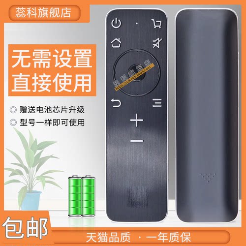 适用于小白高清安卓遥控机顶盒