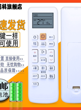 适用于三星空调遥控器DB63-02827A DB93-11115U/R/V/M KFR-35GW/URE