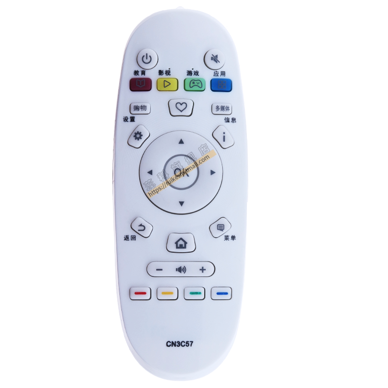适用遥控器海信液晶电视