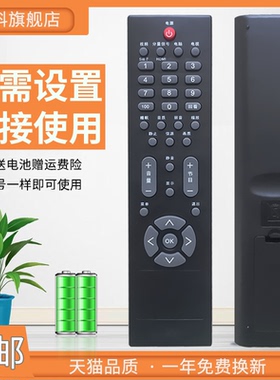 蕊科适用于  飞利浦液晶电视遥控器32PFL1409/93 42PFL1609 47PFL1609