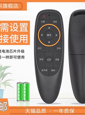 适用于 爱芒果TV 电视机遥控器 MQ1 MQ2 32MQ1 42MQ1 55MQ1R 65MQ1R 32MQ2 50MZ1 60MZ1