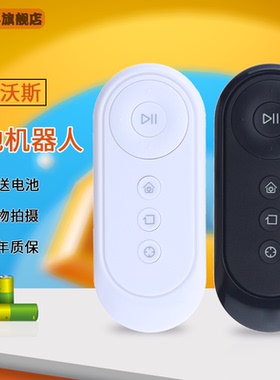 适用于 科沃斯扫地机器人RC1633遥控器地宝DD35 DD56 DJ35 DD33 DB53 DB35 DK45/35/33/36/39 DD37