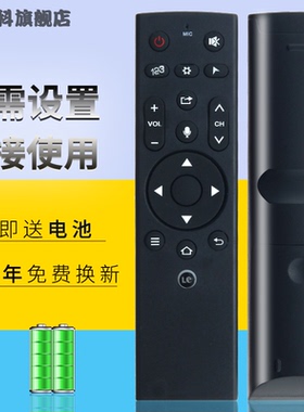 蕊科 适用于Letv/乐视超级电视L503IN L65310 L653AN遥控器无语音 乐视超4 X40M X43M X50M X55M