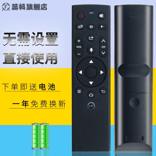 蕊科原装Letv/乐视超级电视L503
