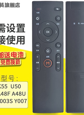 适用于 原装康佳液晶智能电视 KKTV遥控器KW-Y007 K43 K55 U50 A48 K43 K49J K32J K43J U50 K49 R49 K55