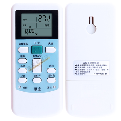 适用于 华凌空调遥控器HYPFCR-44替HYPFCR-39 HYK-01 HYK-03 HYK-06 KFR/KFRD-23 26 32 35GW/V0105/V0205