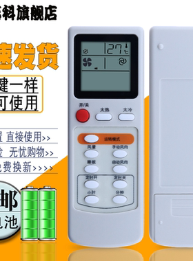 适用于 三菱空调遥控器SL-09NV SL2B 09EG EG6C EG7MRCT-300 KFR-51LW/BA