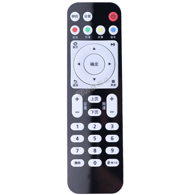 适用于 联通移动电信4K华为悦盒EC6108V9U宽带网络机顶盒遥控器
