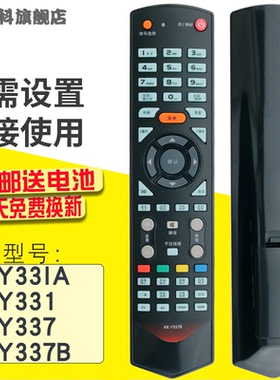 蕊科适用于  康佳3D遥控器LC55TS88EN LC42TS86N LC46TS86DC LC46TS88EN